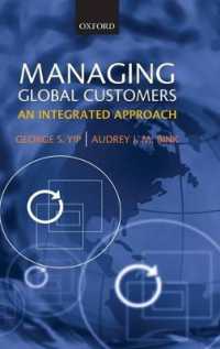 グローバルな顧客管理<br>Managing Global Customers : An Integrated Approach