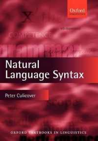 自然言語統語論<br>Natural Language Syntax (Oxford Textbooks in Linguistics)