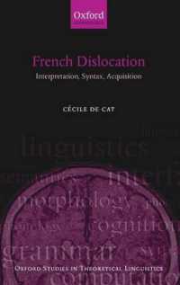 フランス語における転位：解釈、統語論、獲得<br>French Dislocation : Interpretation, Syntax, Acquisition (Oxford Studies in Theoretical Linguistics)