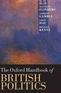 オックスフォード英国政治ハンドブック<br>The Oxford Handbook of British Politics (Oxford Handbooks)