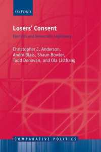 敗者の同意：選挙の民主的正当性<br>Losers' Consent : Elections and Democratic Legitimacy (Comparative Politics)