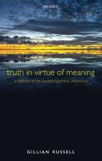 意味のための真理：分析／総合の区別の擁護<br>Truth in Virtue of Meaning : A Defence of the Analytic/Synthetic Distinction