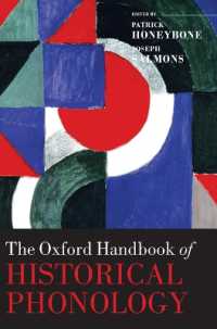 オックスフォード版　歴史的音韻論ハンドブック<br>The Oxford Handbook of Historical Phonology (Oxford Handbooks)