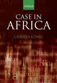 アフリカにおける格<br>Case in Africa
