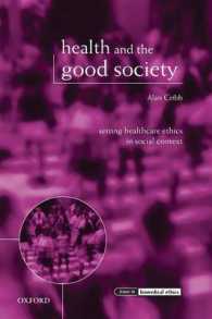 保健と善き社会：医療倫理の社会的文脈<br>Health and the Good Society : Setting Healthcare Ethics in Social Context (Issues in Biomedical Ethics)