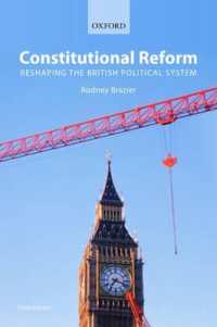憲法の改革：英国政治システムの転換（第３版）<br>Constitutional Reform : Reshaping the British Political System （3RD）