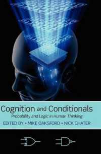 認知と条件文：思考における確率と論理<br>Cognition and Conditionals : Probability and Logic in Human Thinking