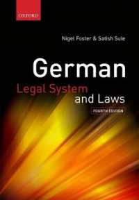 ドイツの法システムと法（第４版）<br>German Legal System and Laws （4TH）