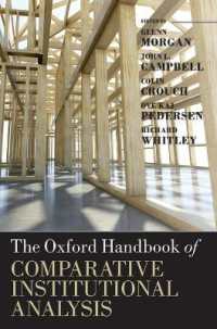 オックスフォード比較制度分析ハンドブック<br>The Oxford Handbook of Comparative Institutional Analysis (Oxford Handbooks)