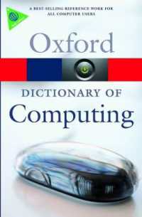 オックスフォード・コンピューティング辞典（第６版）<br>A Dictionary of Computing （6TH）