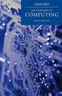 コンピューティング辞典（第６版）<br>A Dictionary of Computing (Oxford Quick Reference) （6TH）