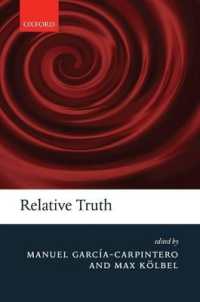 相対的真理<br>Relative Truth