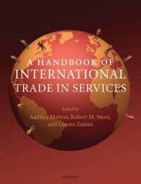国際サービス貿易ハンドブック<br>A Handbook of International Trade in Services