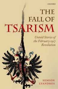 ロシア革命秘話<br>The Fall of Tsarism : Untold Stories of the February 1917 Revolution