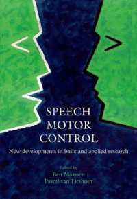 発声運動制御：基礎・応用研究の新たな発展<br>Speech Motor Control : New developments in basic and applied research