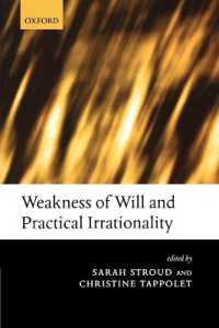 意志の弱さと実際的不合理<br>Weakness of Will and Practical Irrationality