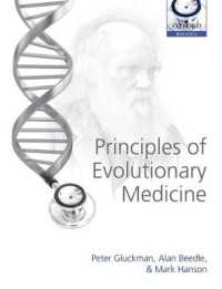 進化医学の原理<br>Principles of Evolutionary Medicine