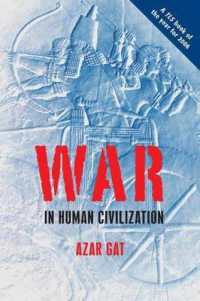 人類文明における戦争の位置づけ<br>War in Human Civilization