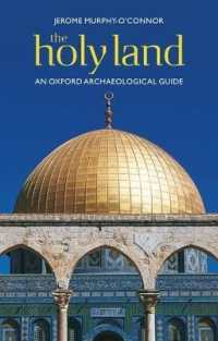 オックスフォード聖地考古学ガイド（第５版）<br>The Holy Land : An Oxford Archaeological Guide from Earliest Times to 1700 (Oxford Archaeological Guides) （5TH）