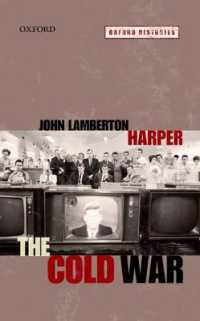 冷戦史<br>The Cold War (Oxford Histories)