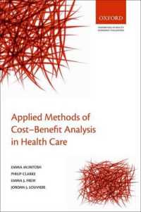 ヘルス・ケアの費用便益分析：応用的手法<br>Applied Methods of Cost-Benefit Analysis in Health Care (Handbooks in Health Economic Evaluation)