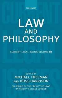 法と哲学<br>Law and Philosophy (Current Legal Issues)