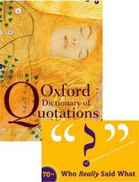 オックスフォード引用句辞典（第７版）<br>Oxford Dictionary of Quotations （7TH）