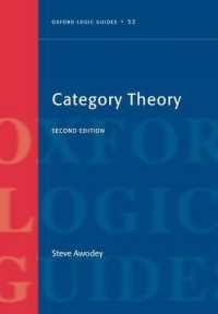 圏論（第２版）<br>Category Theory (Oxford Logic Guides) （2ND）
