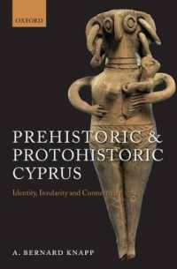 先史・原始時代のキプロス<br>Prehistoric and Protohistoric Cyprus : Identity, Insularity, and Connectivity