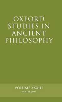 オックスフォード古代哲学研究３３<br>Oxford Studies in Ancient Philosophy XXXIII (Oxford Studies in Ancient Philosophy)