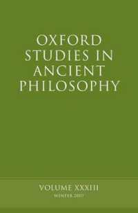 オックスフォード古代哲学研究３３<br>Oxford Studies in Ancient Philosophy XXXIII : Winter 2007 (Oxford Studies in Ancient Philosophy)