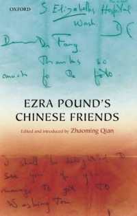 エズラ・パウンドと中国の友人たちとの交流<br>Ezra Pound's Chinese Friends : Stories in Letters