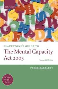 ブラックストン英国2005年成年後見制度法ガイド（第２版）<br>Blackstone's Guide to the Mental Capacity Act 2005 (Blackstone's Guide) （2ND）