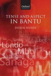 バントゥー諸語におけるテンス・アスペクト<br>Tense and Aspect in Bantu