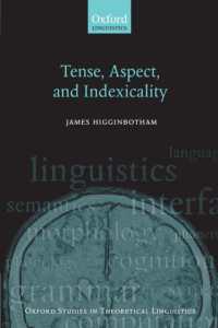 時制・相・索引性<br>Tense, Aspect, and Indexicality (Oxford Studies in Theoretical Linguistics No.26)