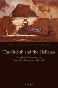 イギリスとギリシャ：東地中海地域の覇権争い1850-1960年<br>The British and the Hellenes : Struggles for Mastery in the Eastern Mediterranean 1850-1960