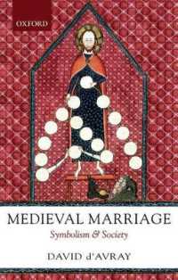 中世の結婚：象徴体系と社会<br>Medieval Marriage : Symbolism and Society