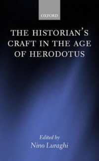 歴史家のわざ：ヘロドトスの時代<br>The Historian's Craft in the Age of Herodotus
