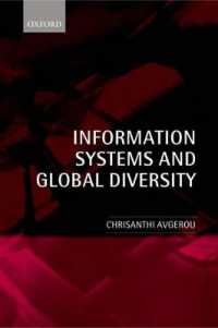 情報システムと組織の多様性<br>Information Systems and Global Diversity