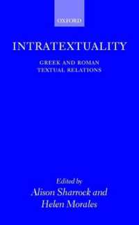 ギリシア・ローマのテクスト相関性<br>Intratextuality : Greek and Roman Textual Relations