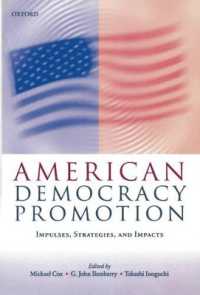 アメリカにおける民主主義の促進<br>American Democracy Promotion : Impulses, Strategies, and Impacts
