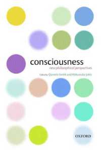 意識：新たな哲学的視角<br>Consciousness : New Philosophical Perspectives