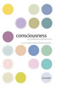意識：新たな哲学的視角<br>Consciousness : New Philosophical Perspectives