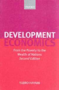 速水佑次郎著／開発経済学（第２版）<br>Development Economics （2ND）