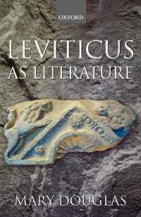 文学作品としてのレビ記<br>Leviticus as Literature