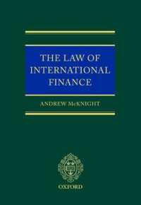 国際金融法<br>The Law of International Finance