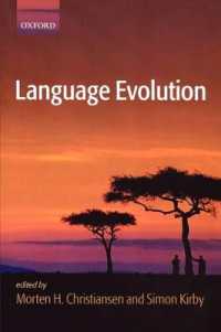 言語進化<br>Language Evolution (Studies in the Evolution of Language)