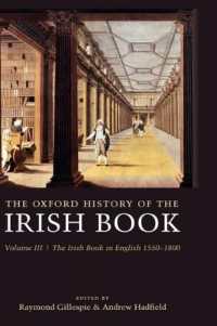 オックスフォード版アイルランド書物史（全５巻）第３巻：英語書物史１５５０－１８００年<br>The Oxford History of the Irish Book, Volume III : The Irish Book in English, 1550-1800 (History of the Irish Book)