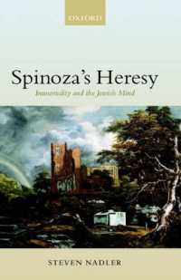 スピノザの異端性<br>Spinoza's Heresy : Immortality and the Jewish Mind