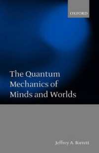 心と世界の量子力学<br>The Quantum Mechanics of Minds and Worlds
